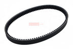Yamaha Aerox Belt Yamaha Genuine Parts
